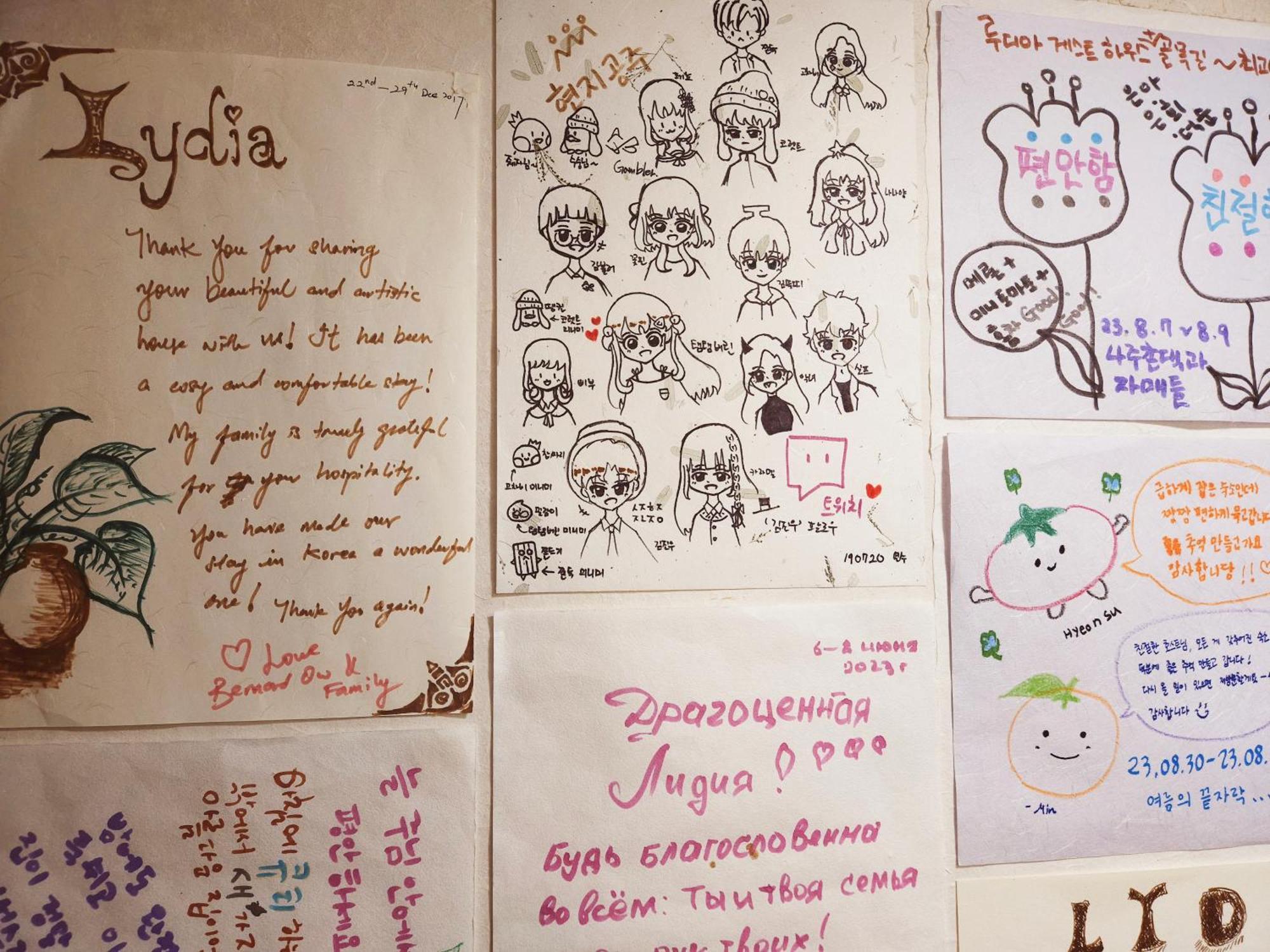 Lydia Craft Guesthouse Σεούλ Εξωτερικό φωτογραφία